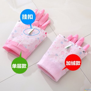 3双装厨房家用洗碗手套加长洗衣加绒加厚耐用家务手套清洁加长