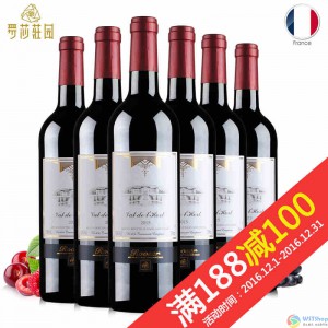 红酒整箱 法国葡萄酒 进口红酒 罗莎玛索红葡萄酒6支