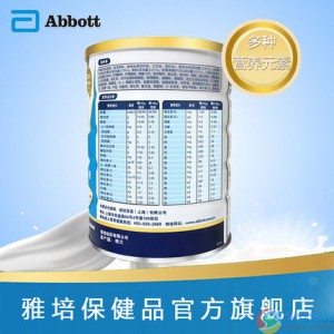雅培进口全安素成人乳清蛋白质粉中老年代餐粉营养品800g