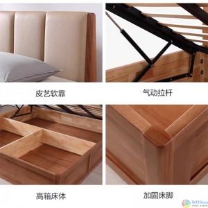 (按体顺-5)联邦家具北欧纯实木床现代简约软包高箱储物双人床北欧风格家具