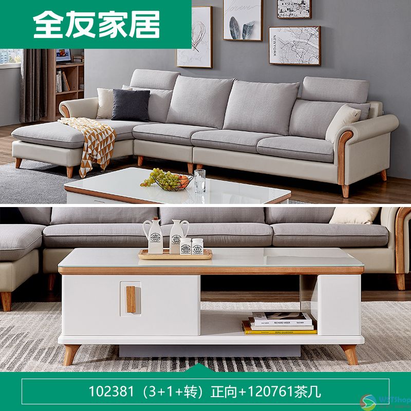 102381（3+1+转）正向+120761茶几