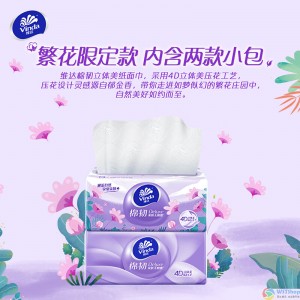 维达（Vinda）抽纸【赵丽颖推荐】棉韧100抽*24包S码 亲肤无刺激 纸巾 整箱