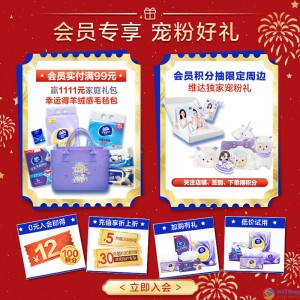 维达（Vinda）抽纸【赵丽颖推荐】棉韧100抽*24包S码 亲肤无刺激 纸巾 整箱