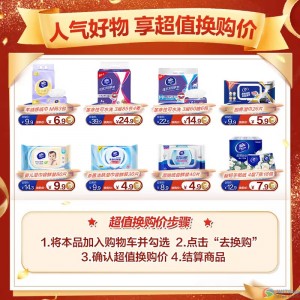 维达（Vinda）抽纸【赵丽颖推荐】棉韧100抽*24包S码 亲肤无刺激 纸巾 整箱