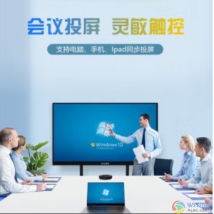 御彩（YUCAI） 98英寸智能会议平板电视触摸一体机 4K超清书写投屏 教学培训广告机显示屏（商用显示）
